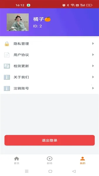 ��ӳ�糡v1.3.0 ��׿��