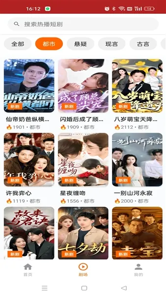 ��ӳ�糡v1.3.0 ��׿��