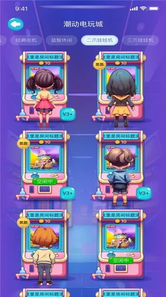 ��������v1.0.2 ��׿��