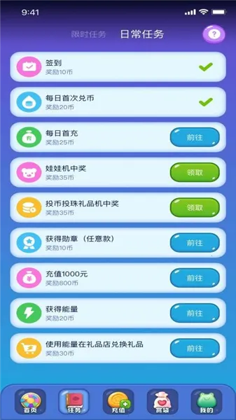 ��������v1.0.2 ��׿��