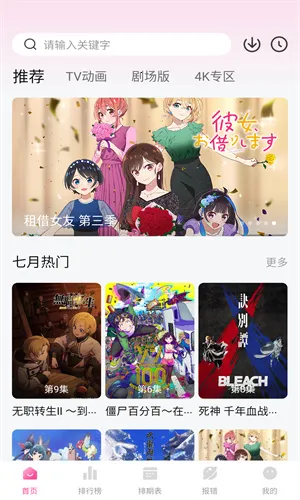 ��Ԫ������v3.2.1 ��׿��