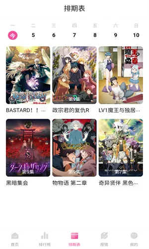 ��Ԫ������v3.2.1 ��׿��