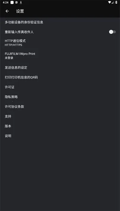 print utility��ӡ��2026�ٷ�����v3.4.10 ��׿��