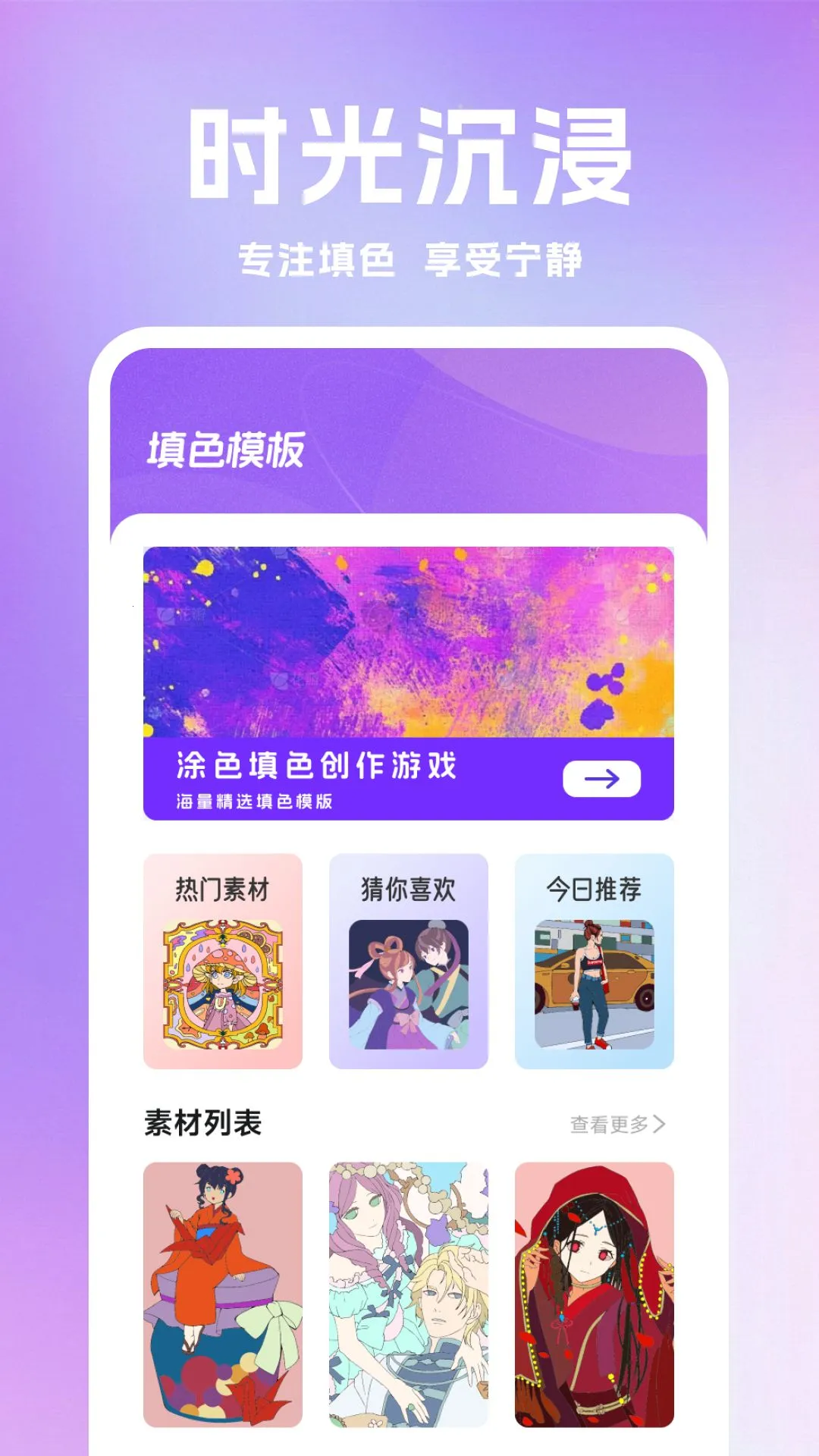 ǧɽ��ѧ2026���°汾v1.3 ��׿��