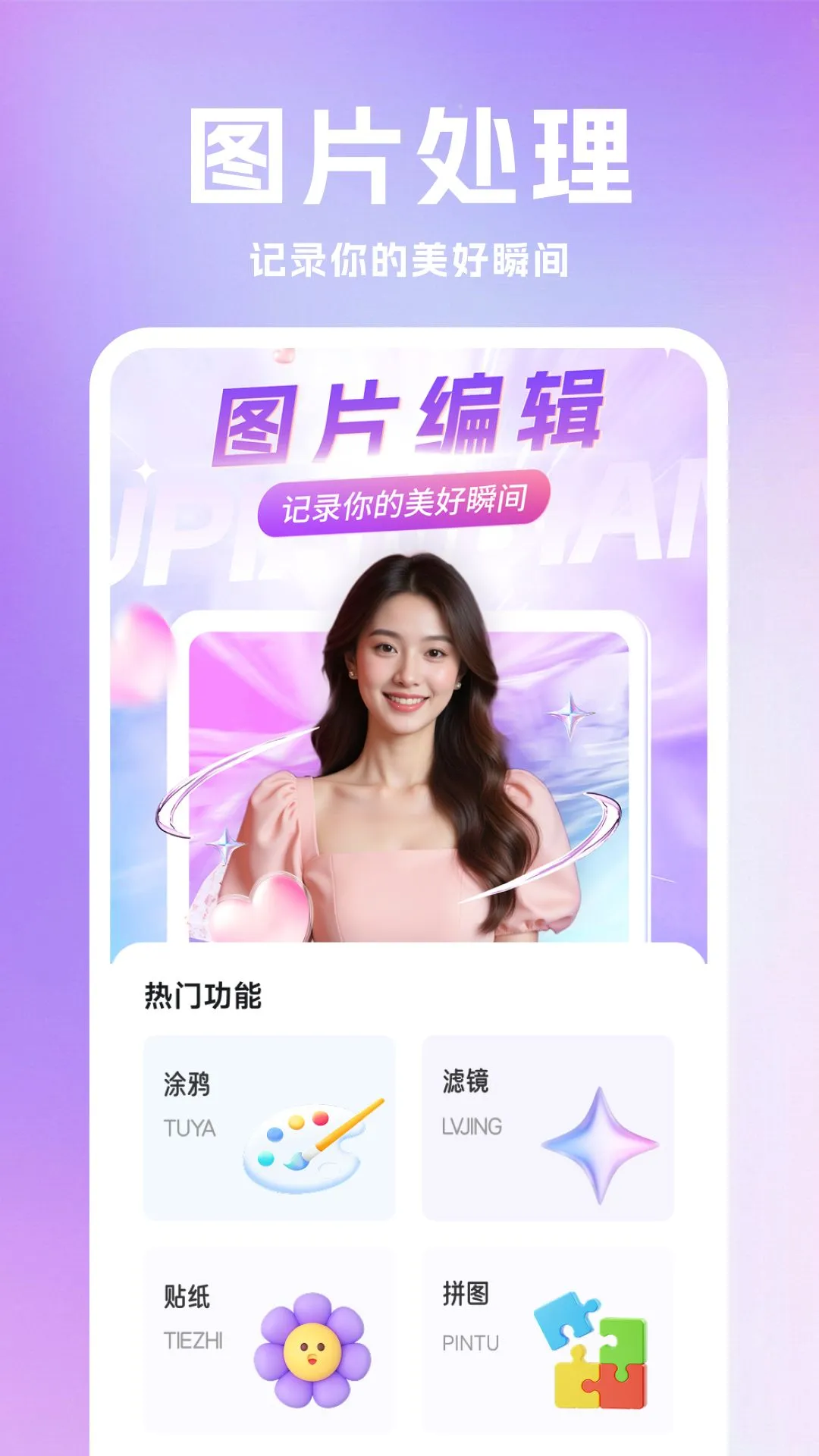 ǧɽ��ѧ2026���°汾v1.3 ��׿��