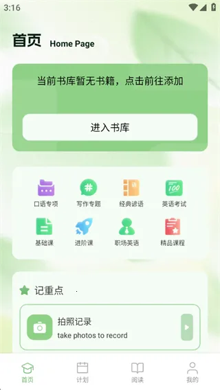 ǧɽ��ѧ2026���°汾