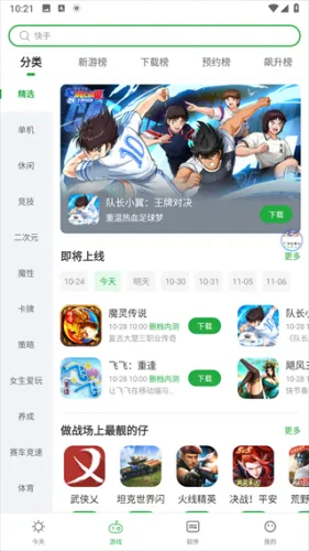 ���㶹��2026�ٷ����°汾