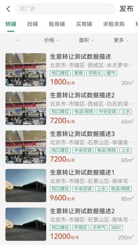 5588����v1.0.0 ��׿��