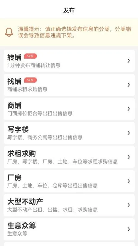 5588����v1.0.0 ��׿��