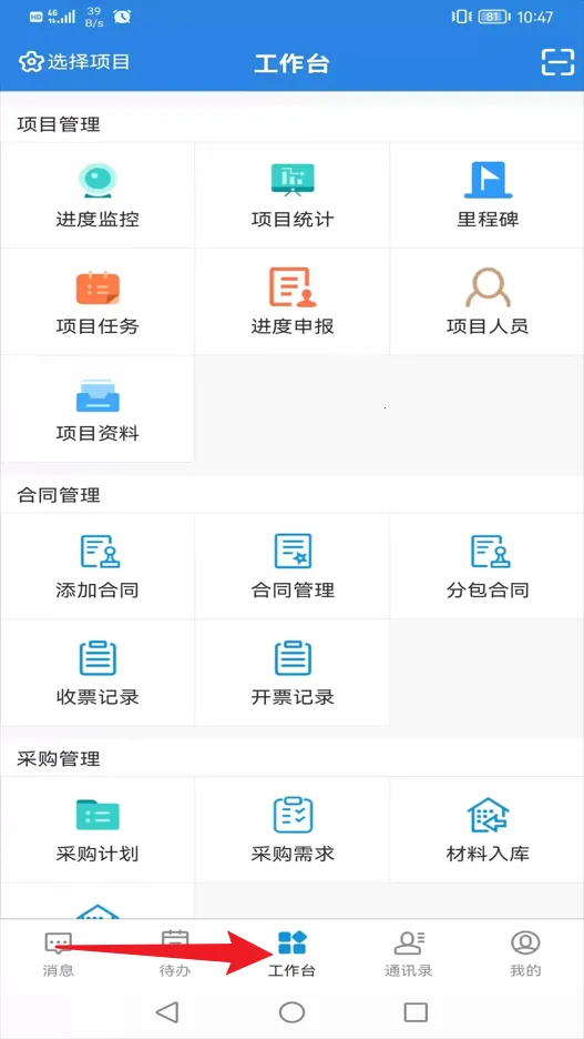 ���ƿ�ϵͳ2026���ذ�װ