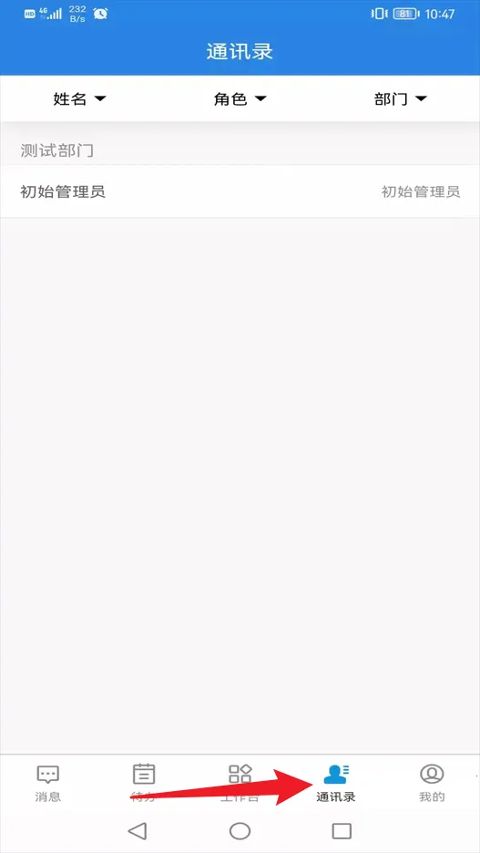 ���ƿ�ϵͳ2026���ذ�װ