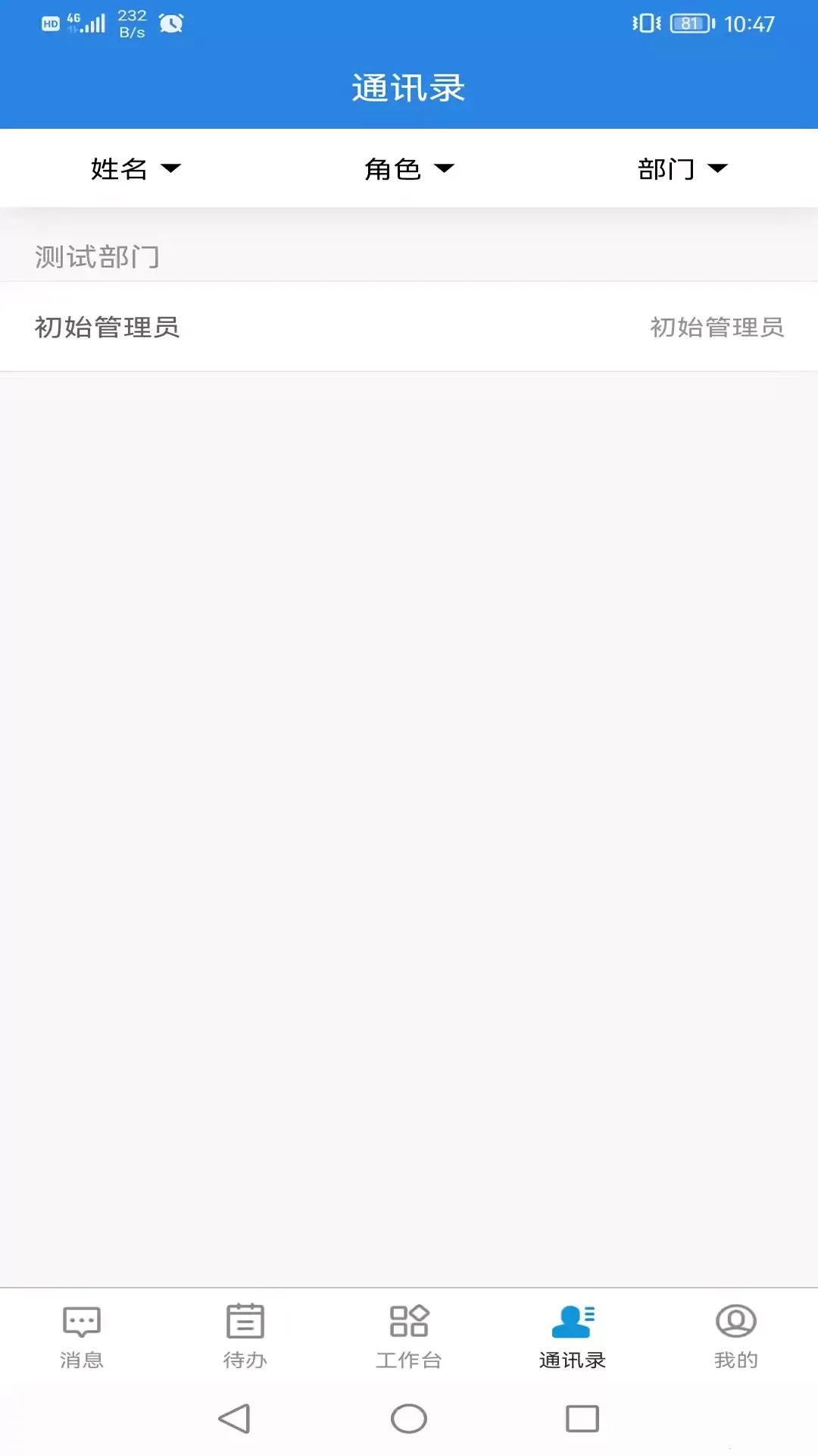 ���ƿ�ϵͳ2026���ذ�װv145 �ֻ���