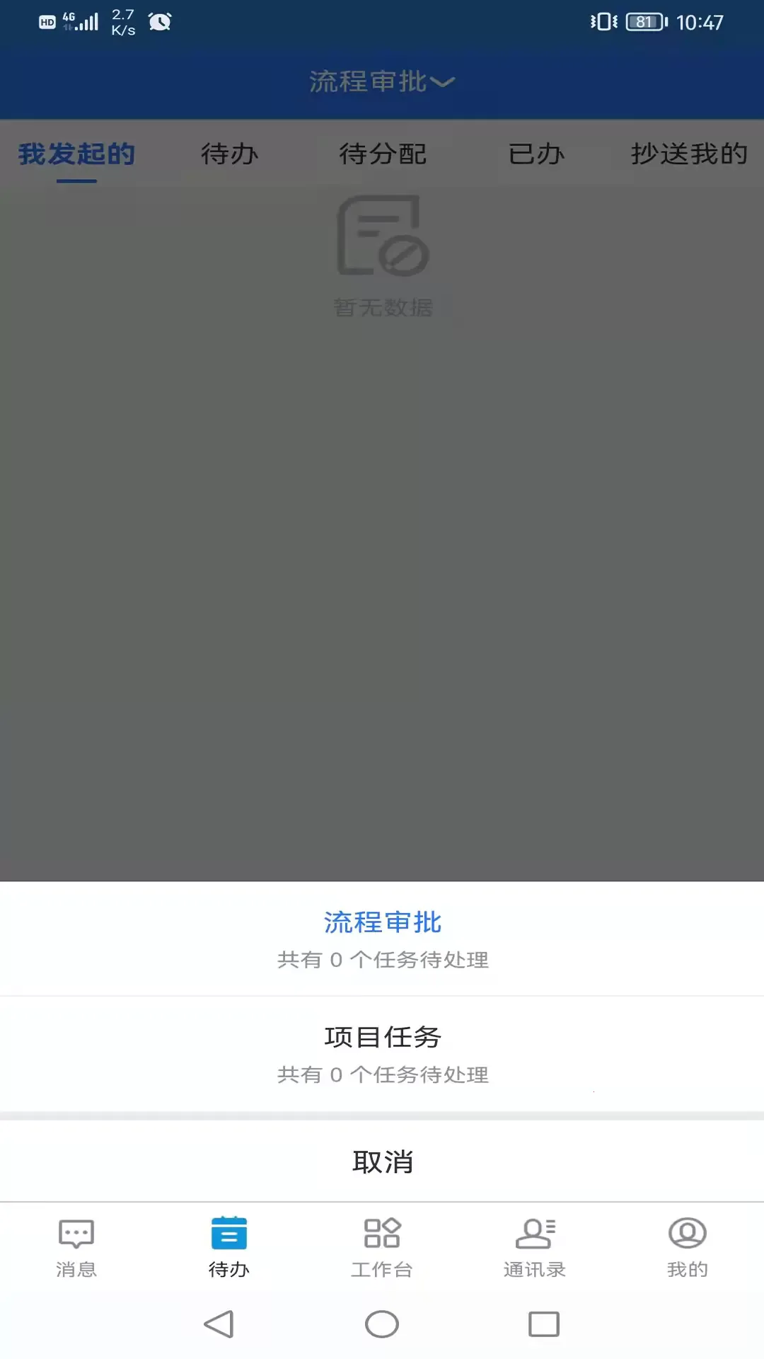 ���ƿ�ϵͳ2026���ذ�װv145 �ֻ���