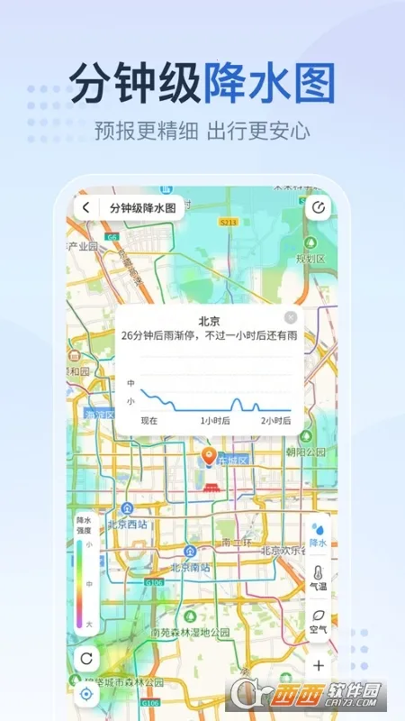 ����Ԥ����v1.3.0.1 �ֻ���