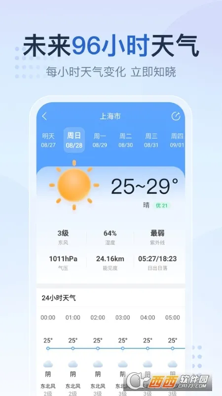 ����Ԥ����v1.3.0.1 �ֻ���