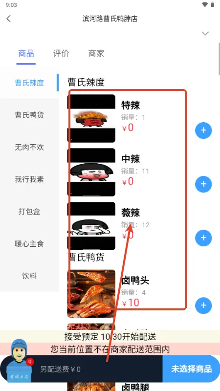 ѩ����2026���°汾