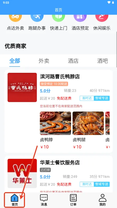 ѩ����2026���°汾