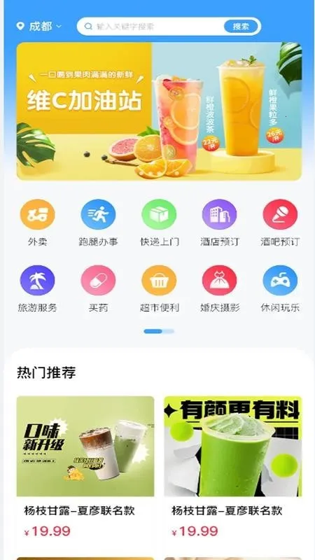 ѩ����2026���°汾v2.1.0 ��׿��