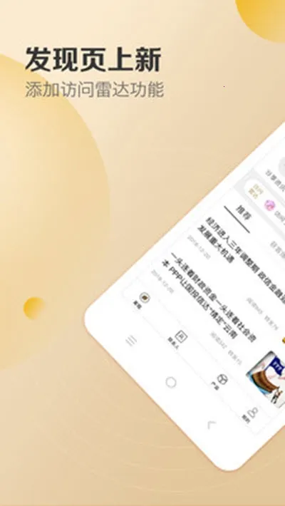 ����v2.9.0 �ֻ���