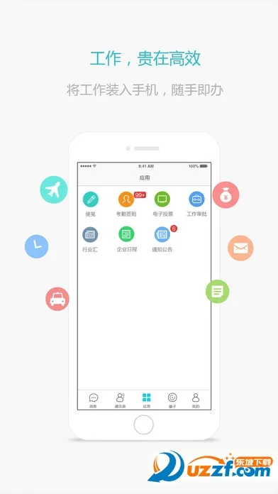 ����v2.9.0 �ֻ���