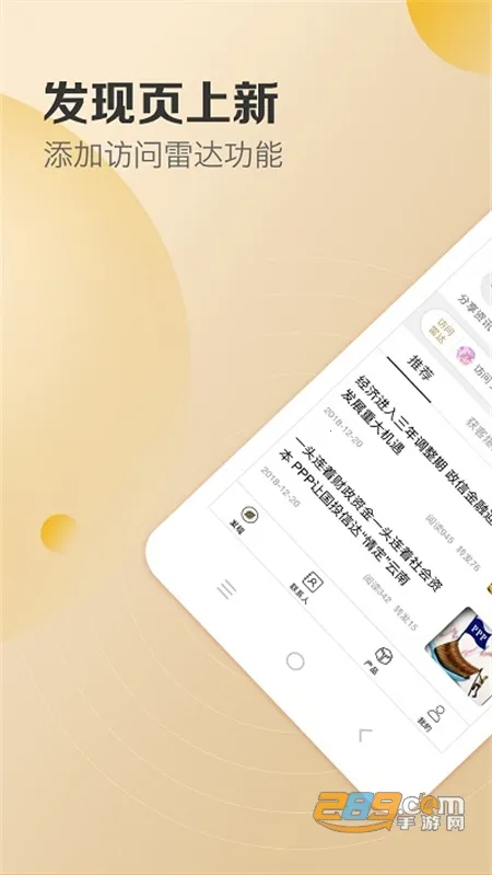 ����v2.9.0 �ֻ���