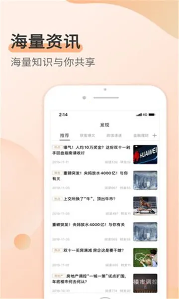 ����v2.9.0 �ֻ���