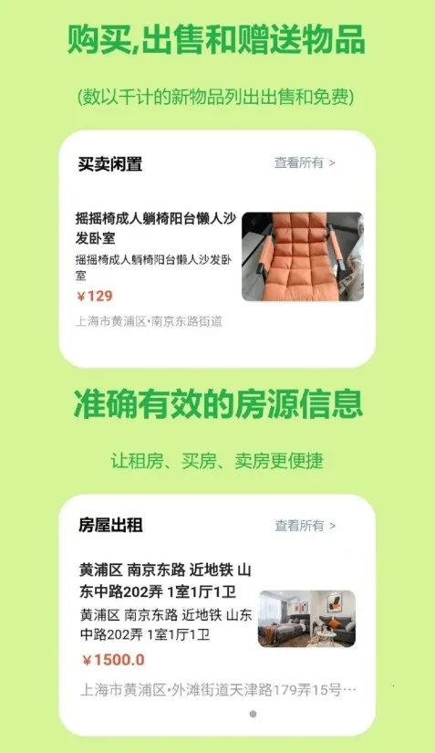 ���������ֻ���v1.0.5 ��׿��