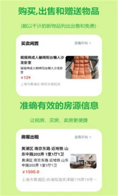 ���������ֻ���v1.0.5 ��׿��