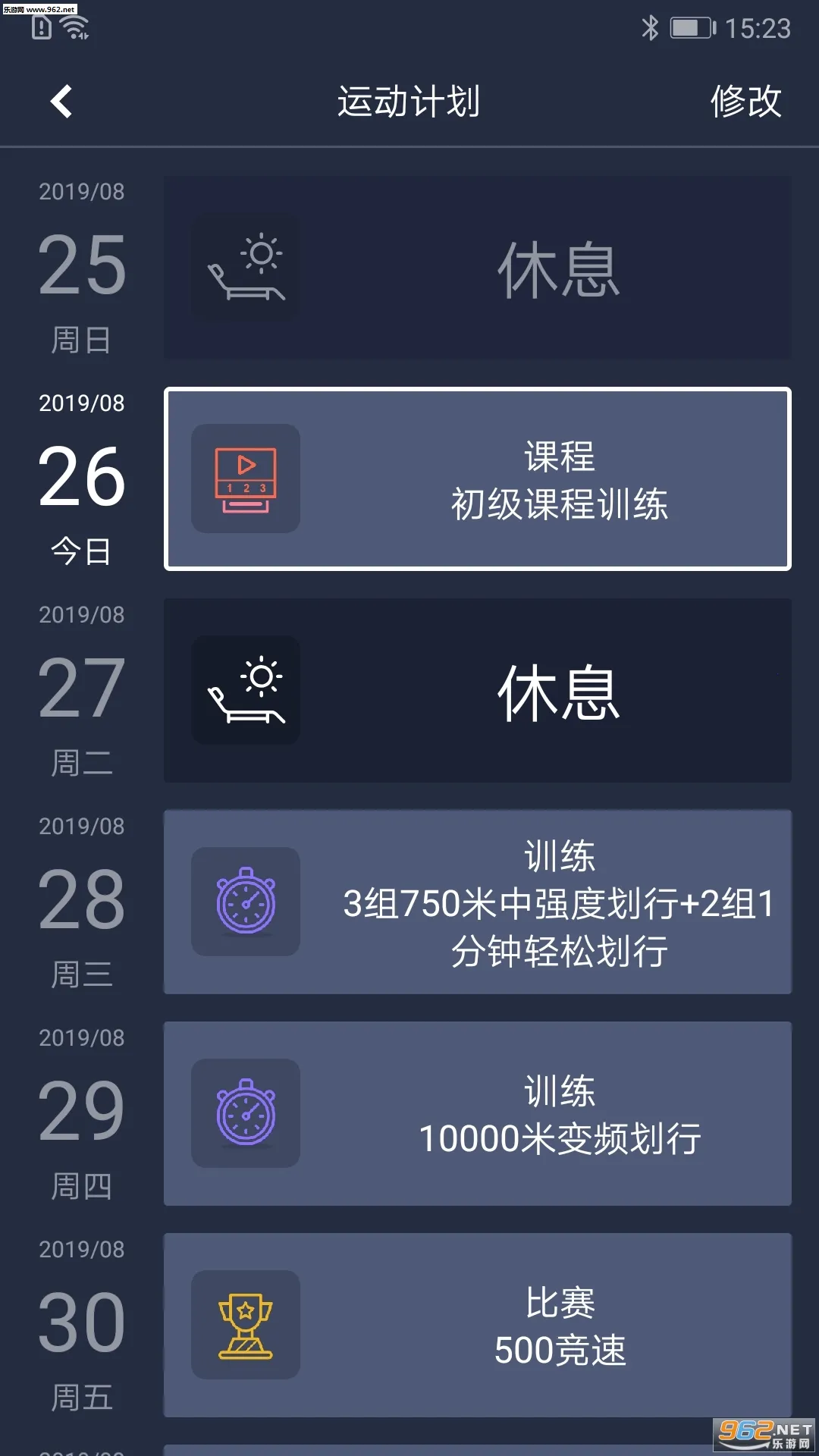 Ī�Ƚ���2026���ذ�װv4.5.17 �ֻ���