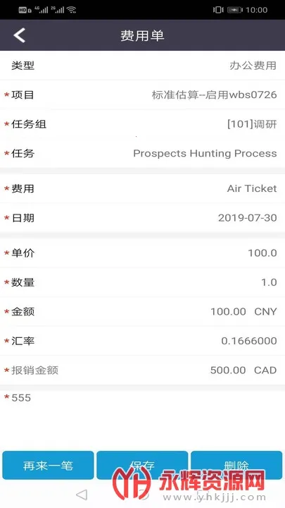 ������v6.6.4.0 �ֻ���