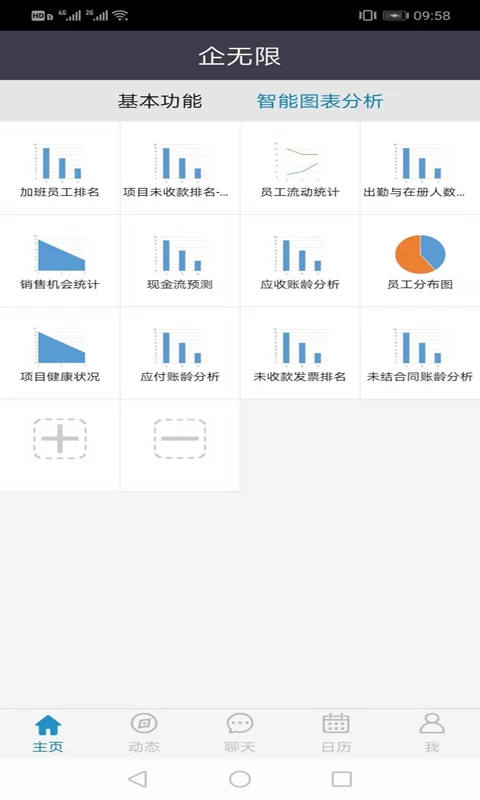 ������v6.6.4.0 �ֻ���