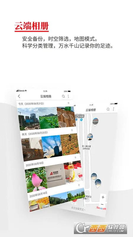 ʱ��ӡ2026����v216 �ֻ���