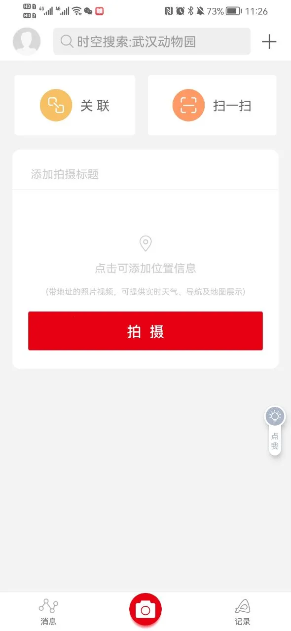 ʱ��ӡ2026����v216 �ֻ���