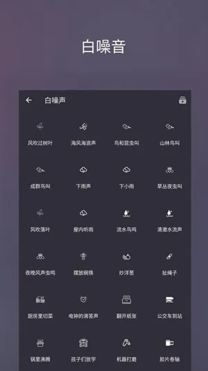 ����˯��v1.3.5 ��׿��