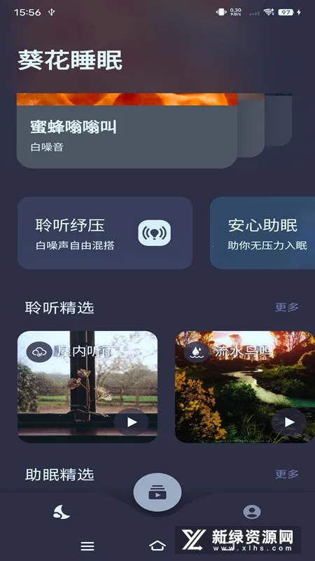 ����˯��