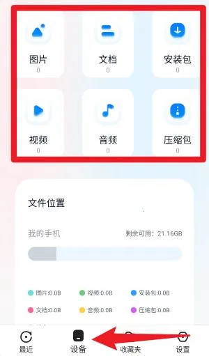 �ļ���������