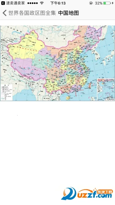 �����ͼv5.9.7 ��׿��