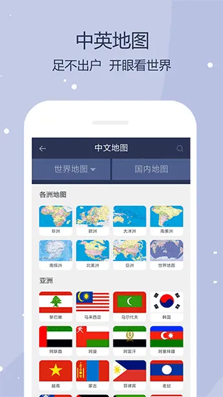 �����ͼv5.9.7 ��׿��