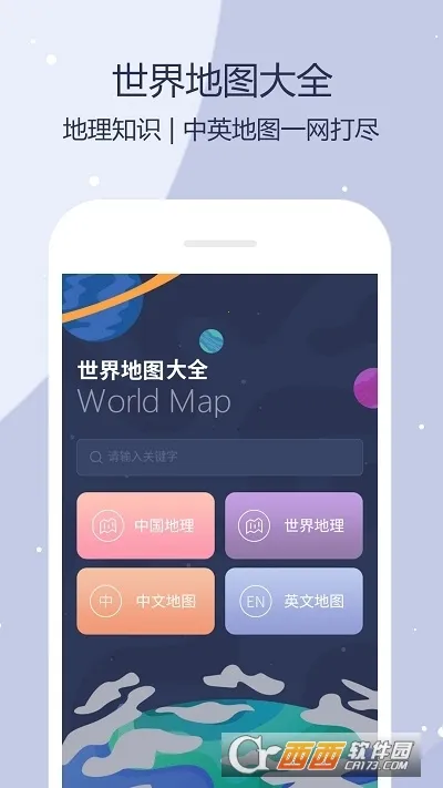 �����ͼv5.9.7 ��׿��