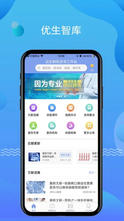 �����ǿ�v4.5.51 �ֻ���