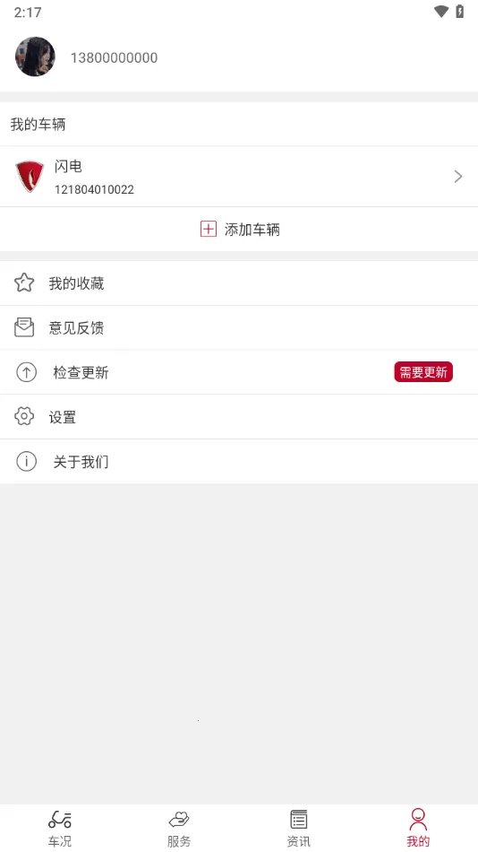 �����Ƽ�2026���ذ�װv2.1.0 �ֻ���