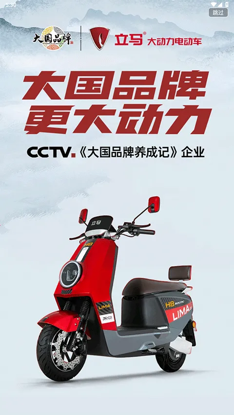 �����Ƽ�2026���ذ�װv2.1.0 �ֻ���