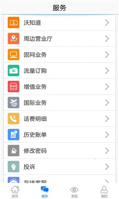 �㽭��ͨv12.9 �ֻ���