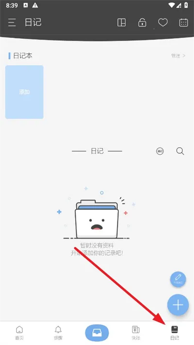 �ݼǰ�׿���ֻ���