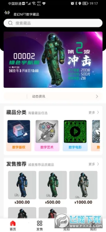 �ǻ�v1.4.3 �ֻ���