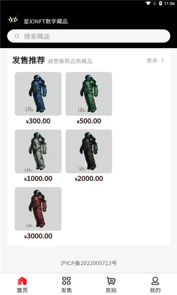 �ǻ�v1.4.3 �ֻ���