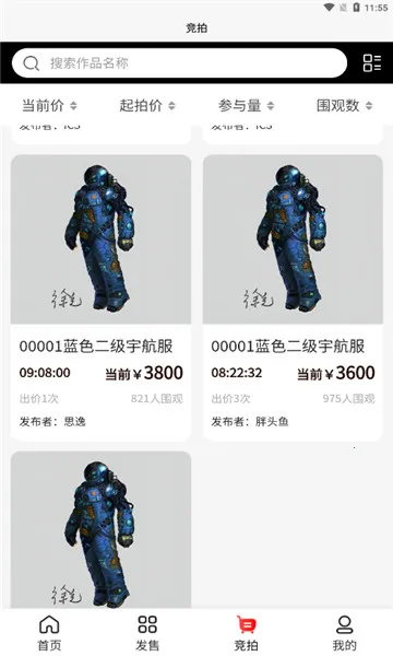 �ǻ�v1.4.3 �ֻ���