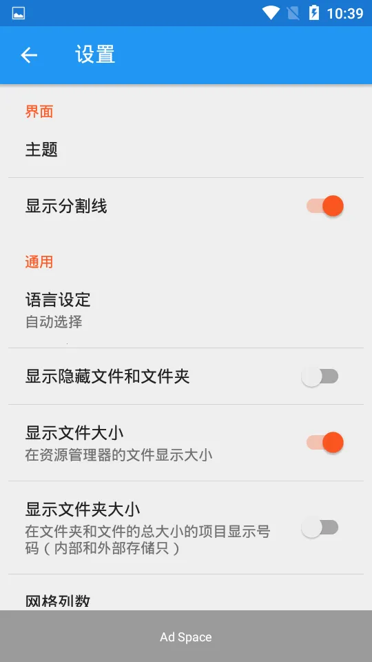 File Manager�ļ�������2026�ٷ����°汾v3.6.5 ��׿��