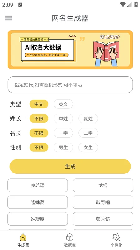 ���������������ֻ���v1.6.0 ��׿��