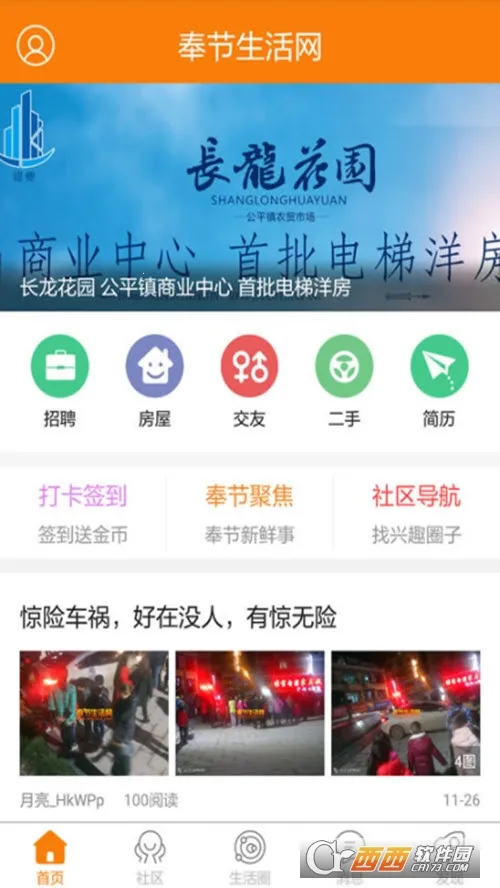 ���������v1.1.0 ��׿��